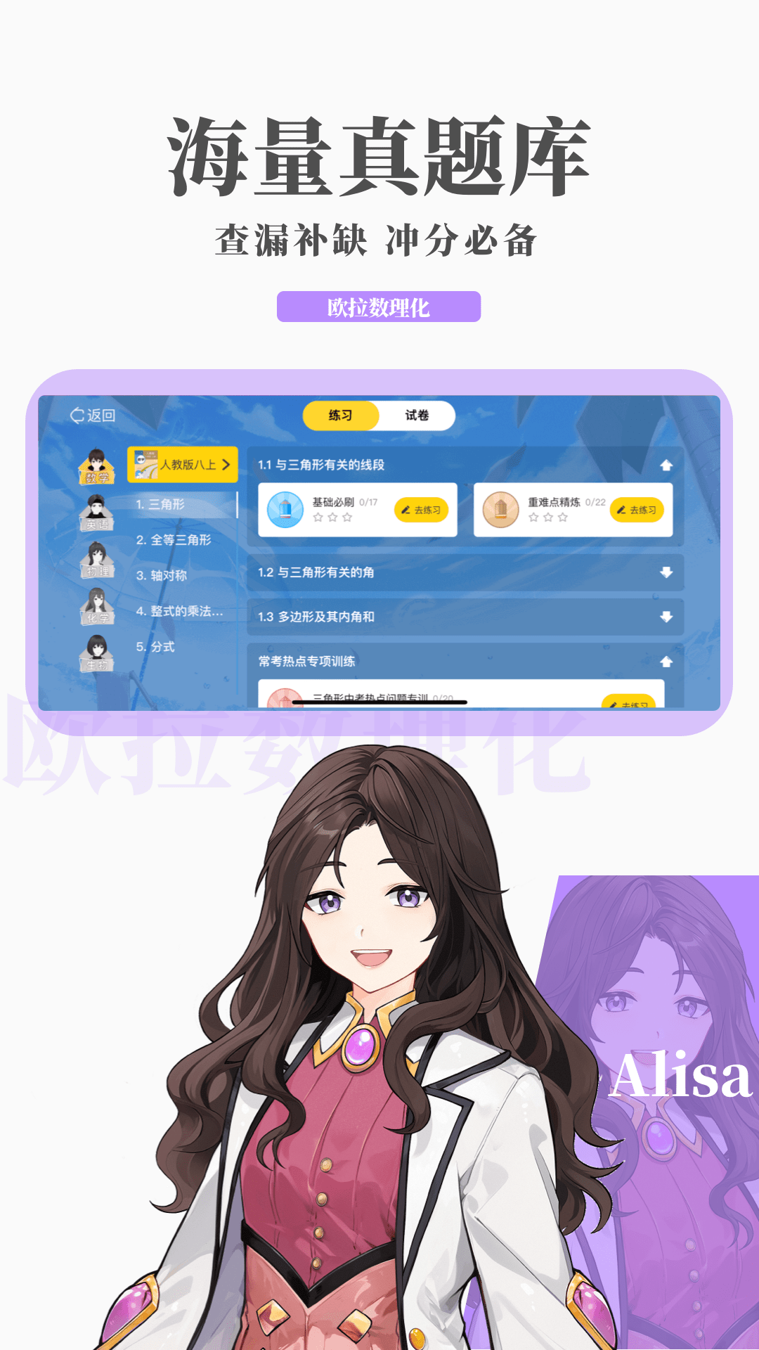 [公益] 【初戀Nil招奴】 重庆 成都 长沙 武汉 昆明 杭州截图