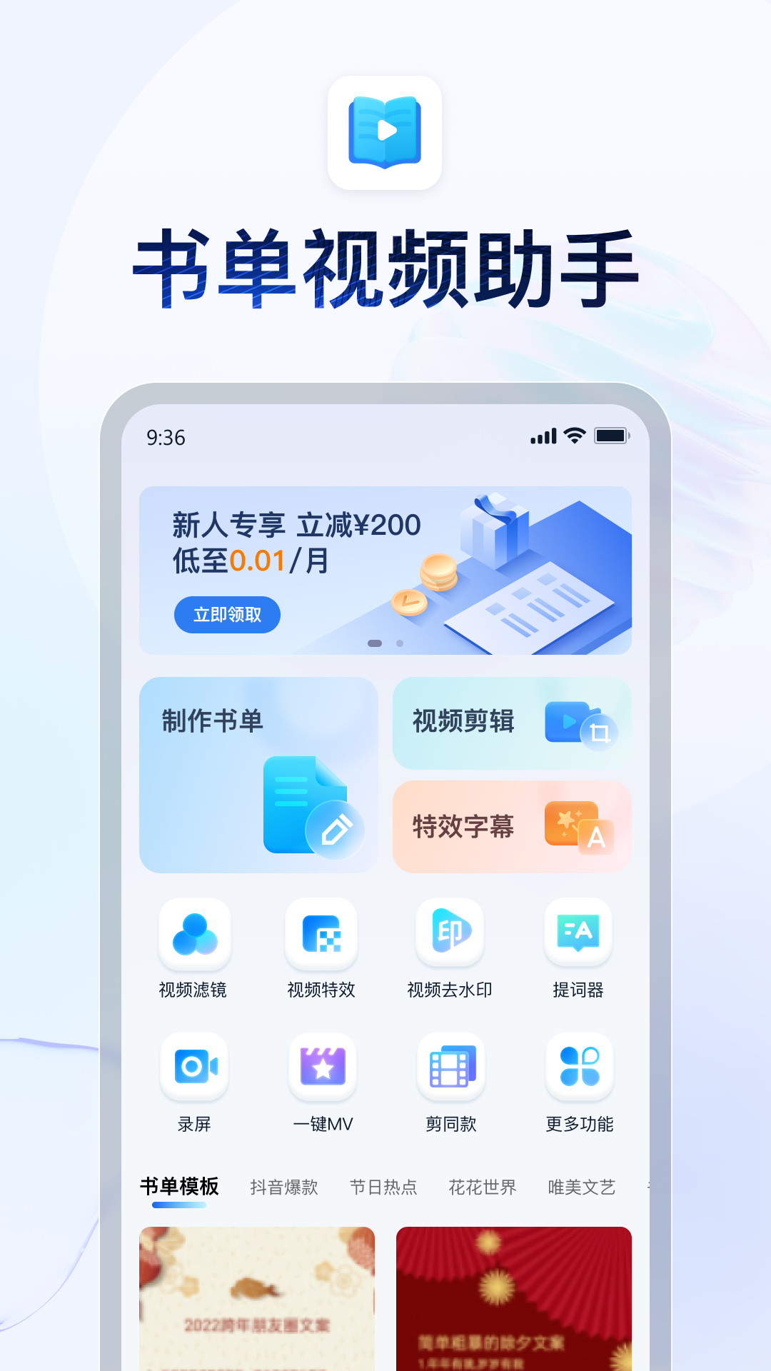 黑冰女王在线播放截图