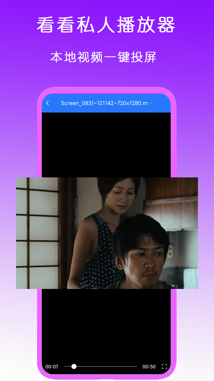 坏婢31截图
