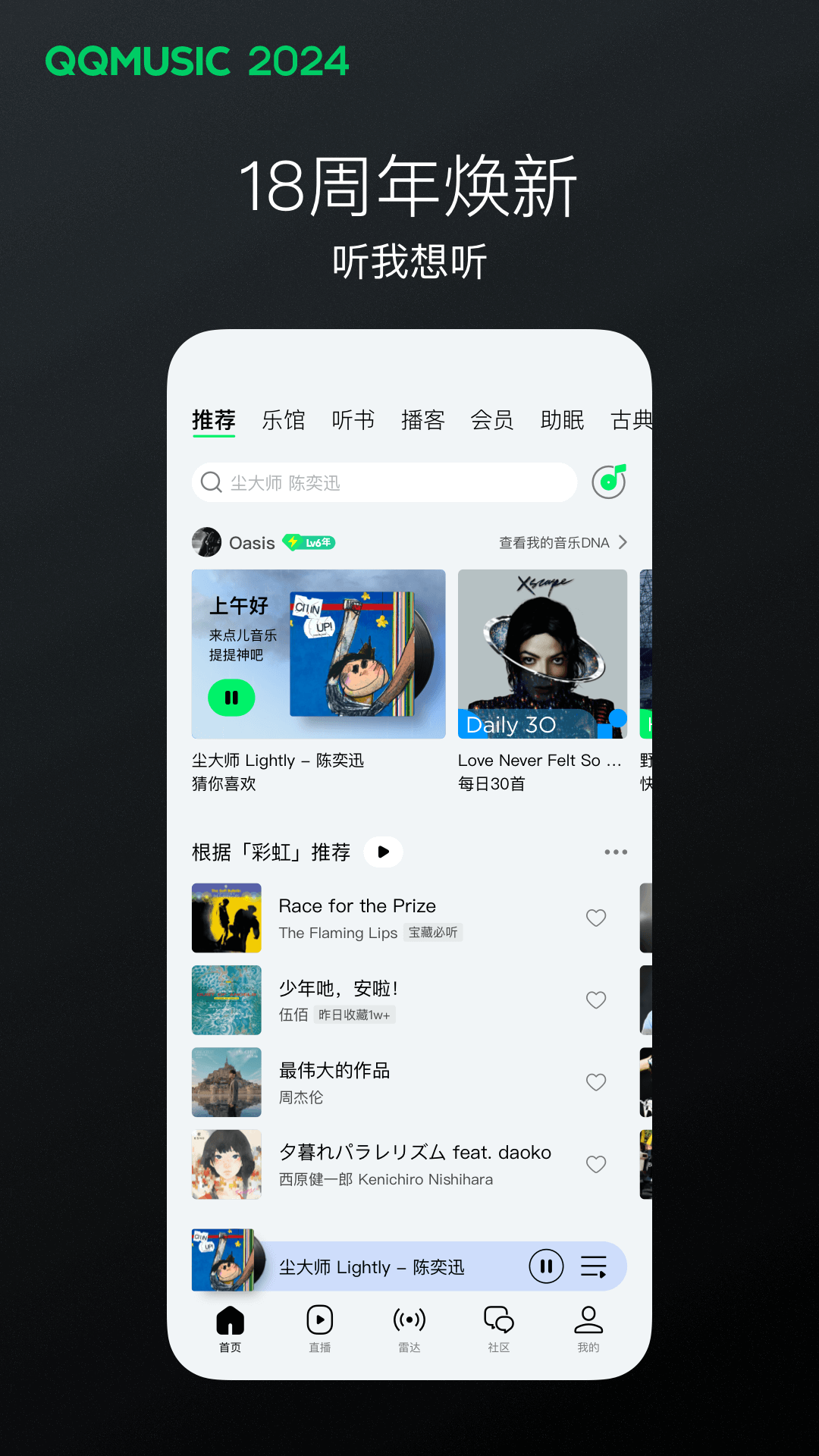 苏曼女王调教截图