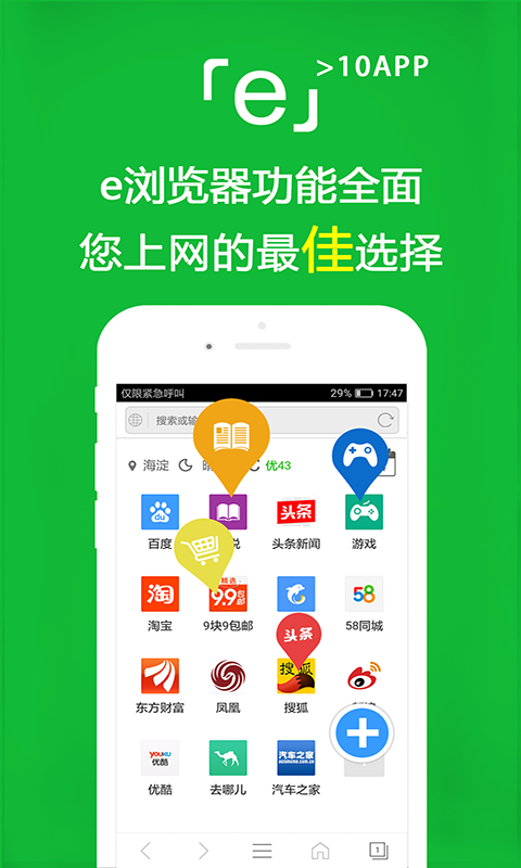 天盛网络科技有限公司怎么样截图