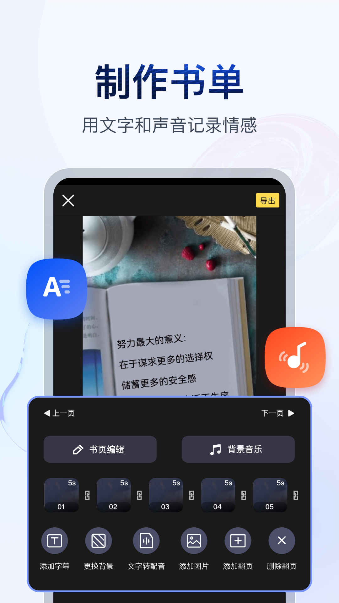 莎士比亚观后感800字左右截图
