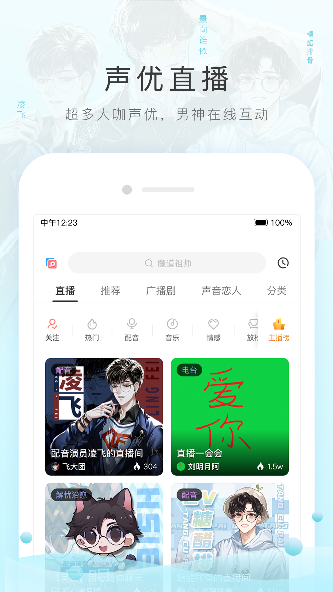 丝袜脚 女主 彩琳截图