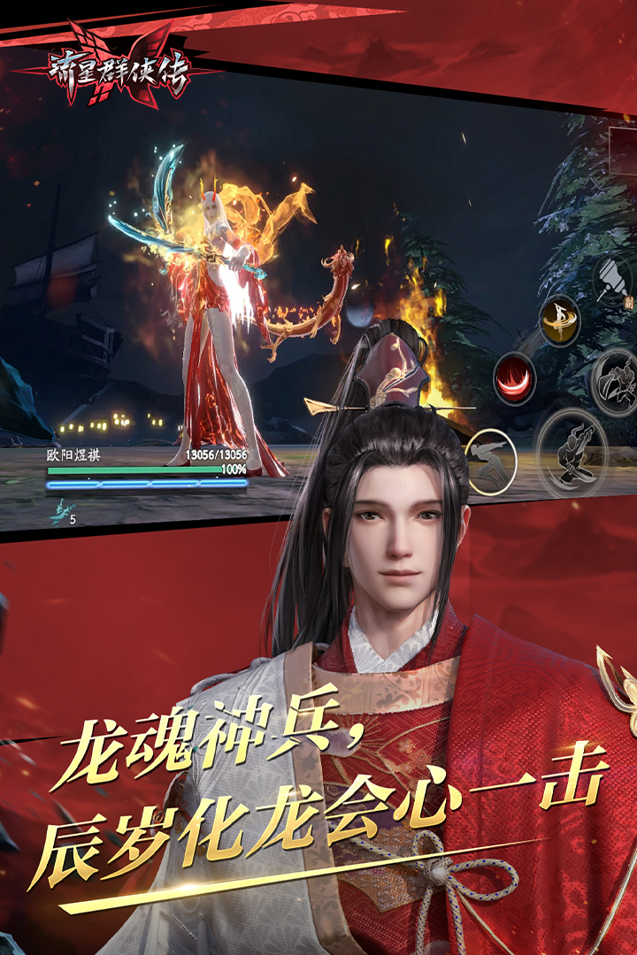 祝福老师学校新年祝福语截图