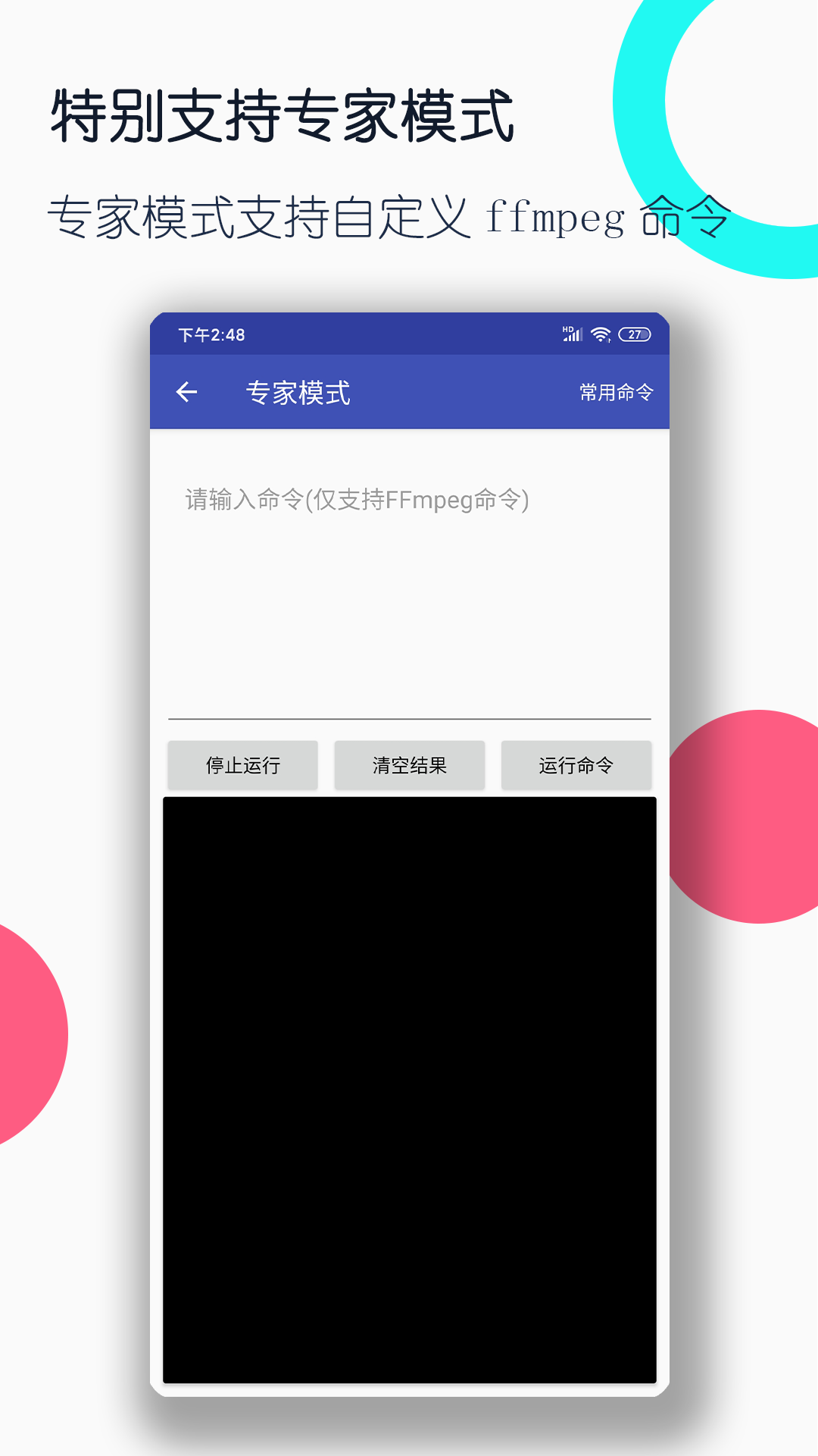 黑冰女王在线播放截图