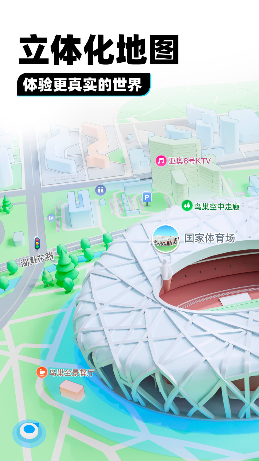 摸丝校尉截图