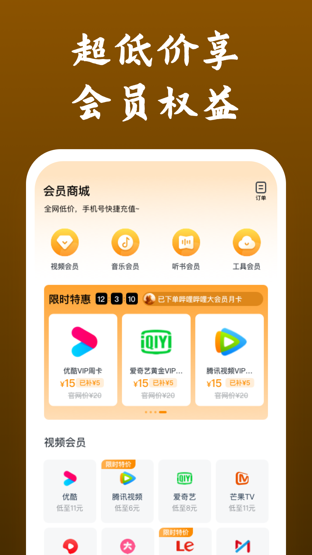 不惑的青春剧情截图