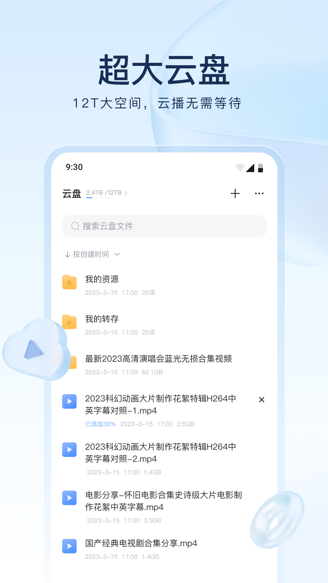 摸丝校尉截图