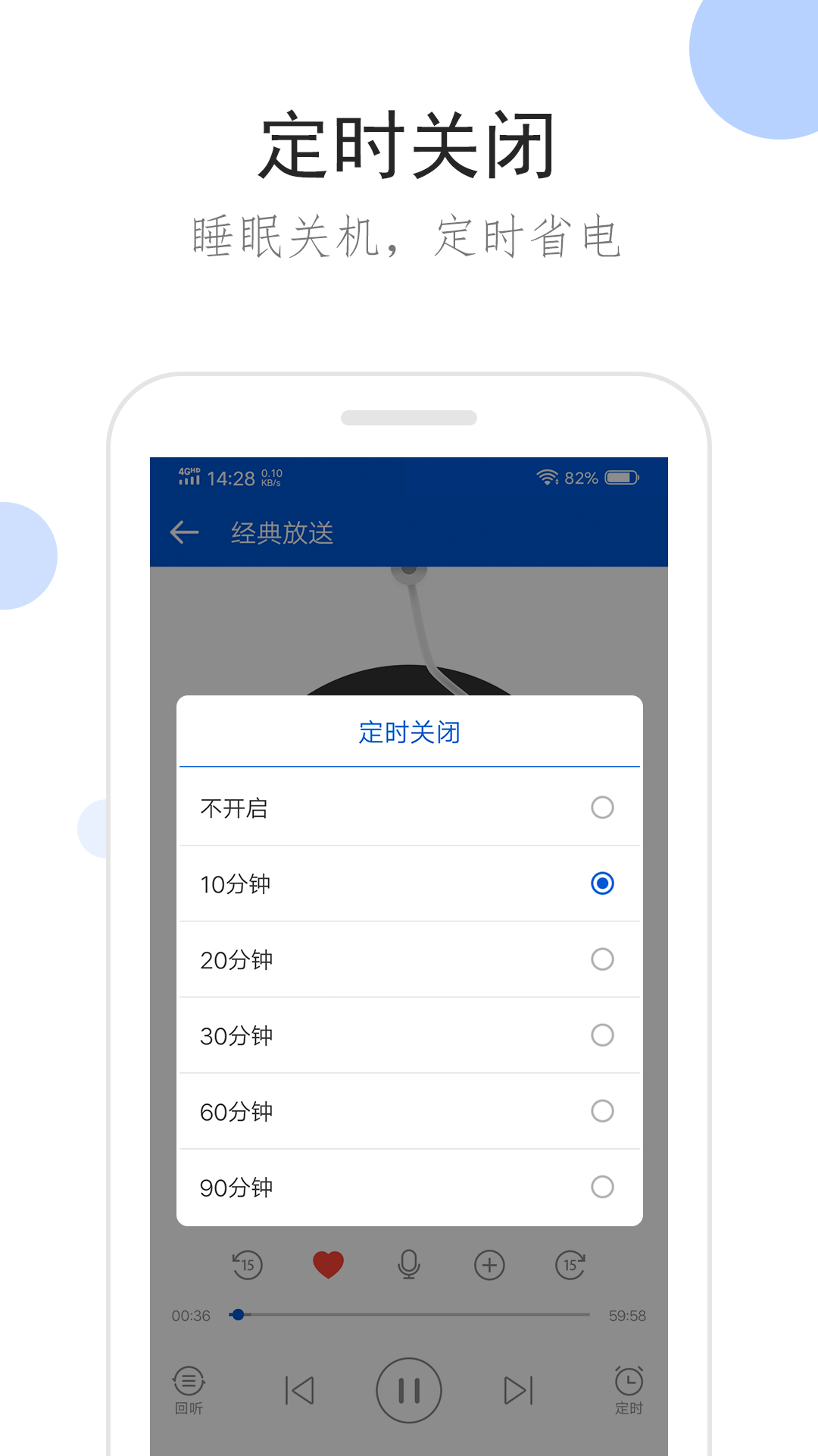 被全村人诋毁怎么办截图