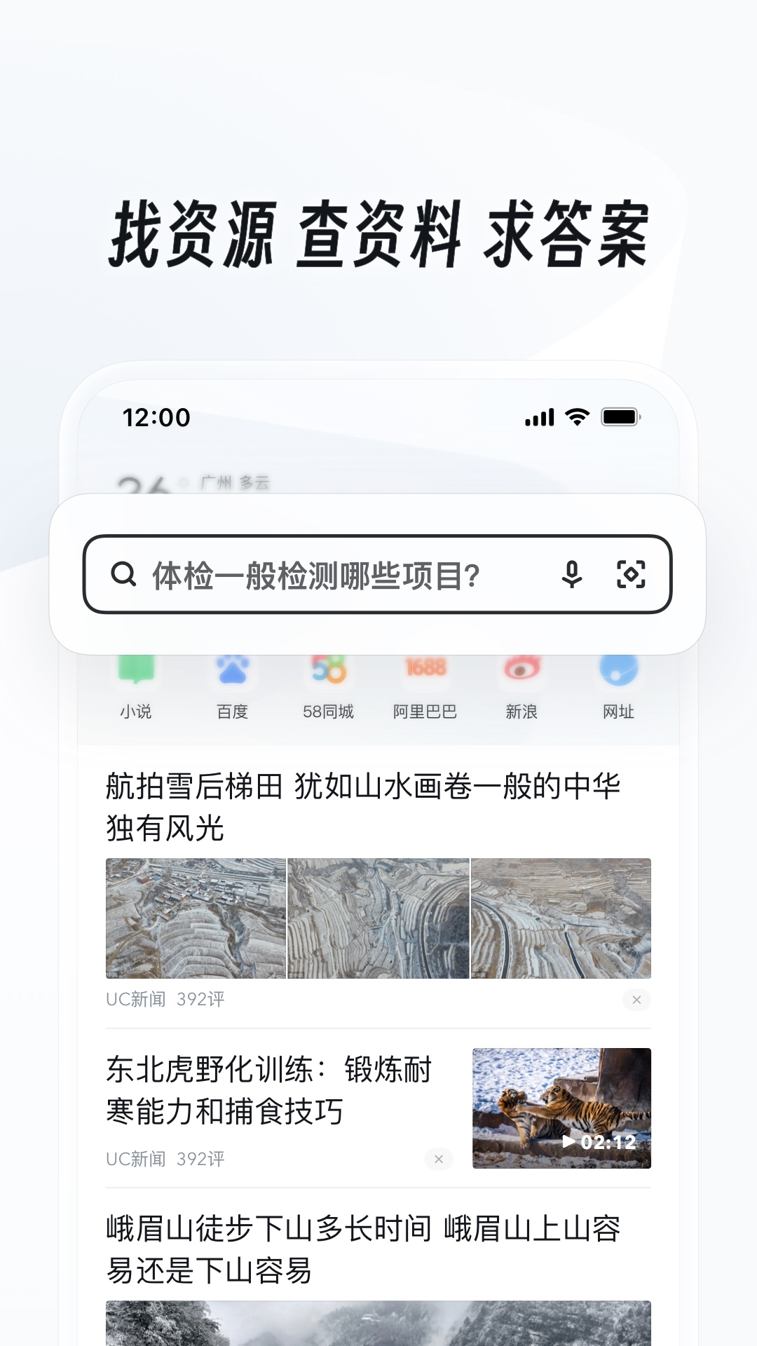 40不惑啥意思截图