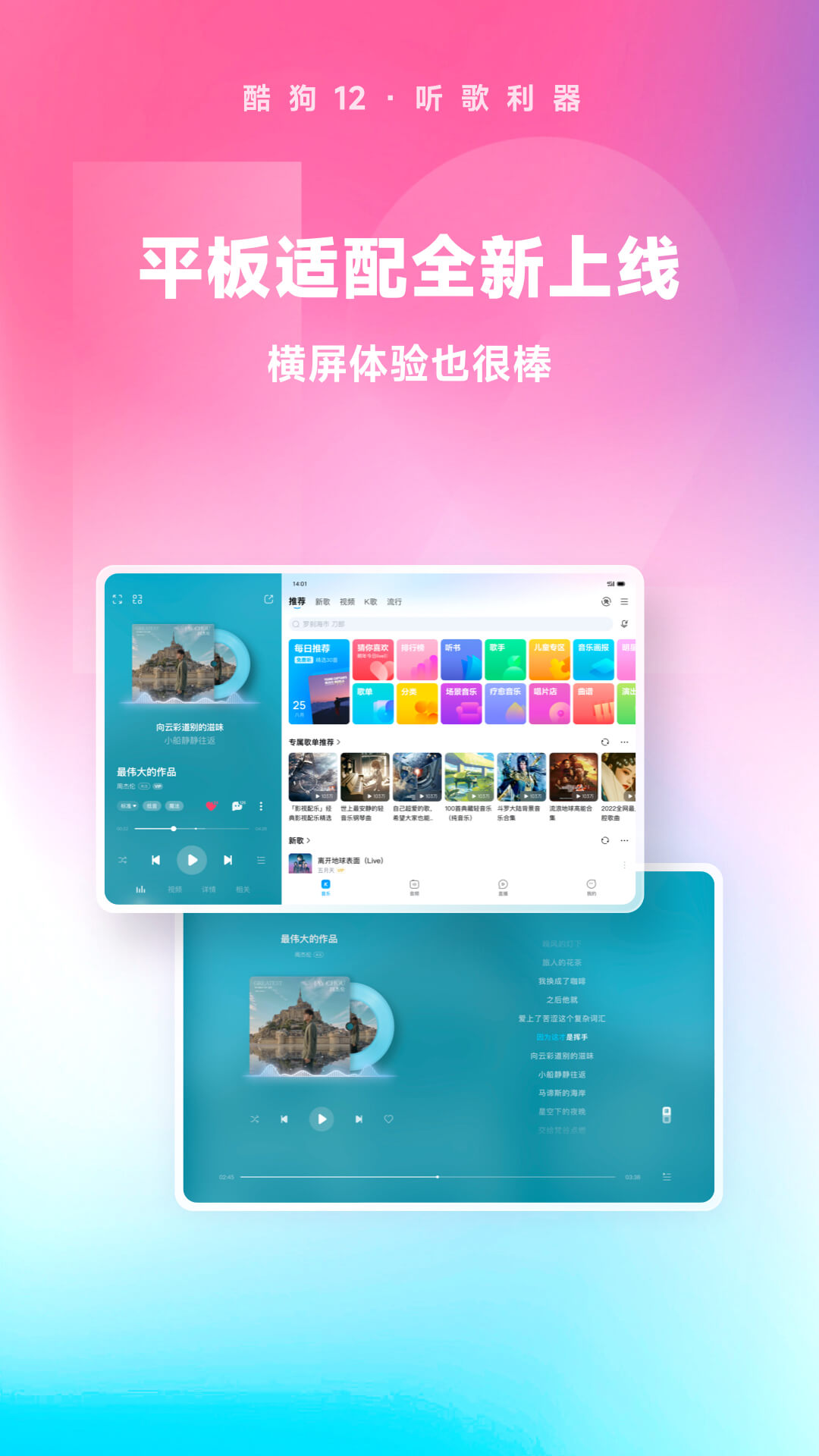 40不惑啥意思截图