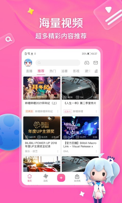 武汉女王网站截图