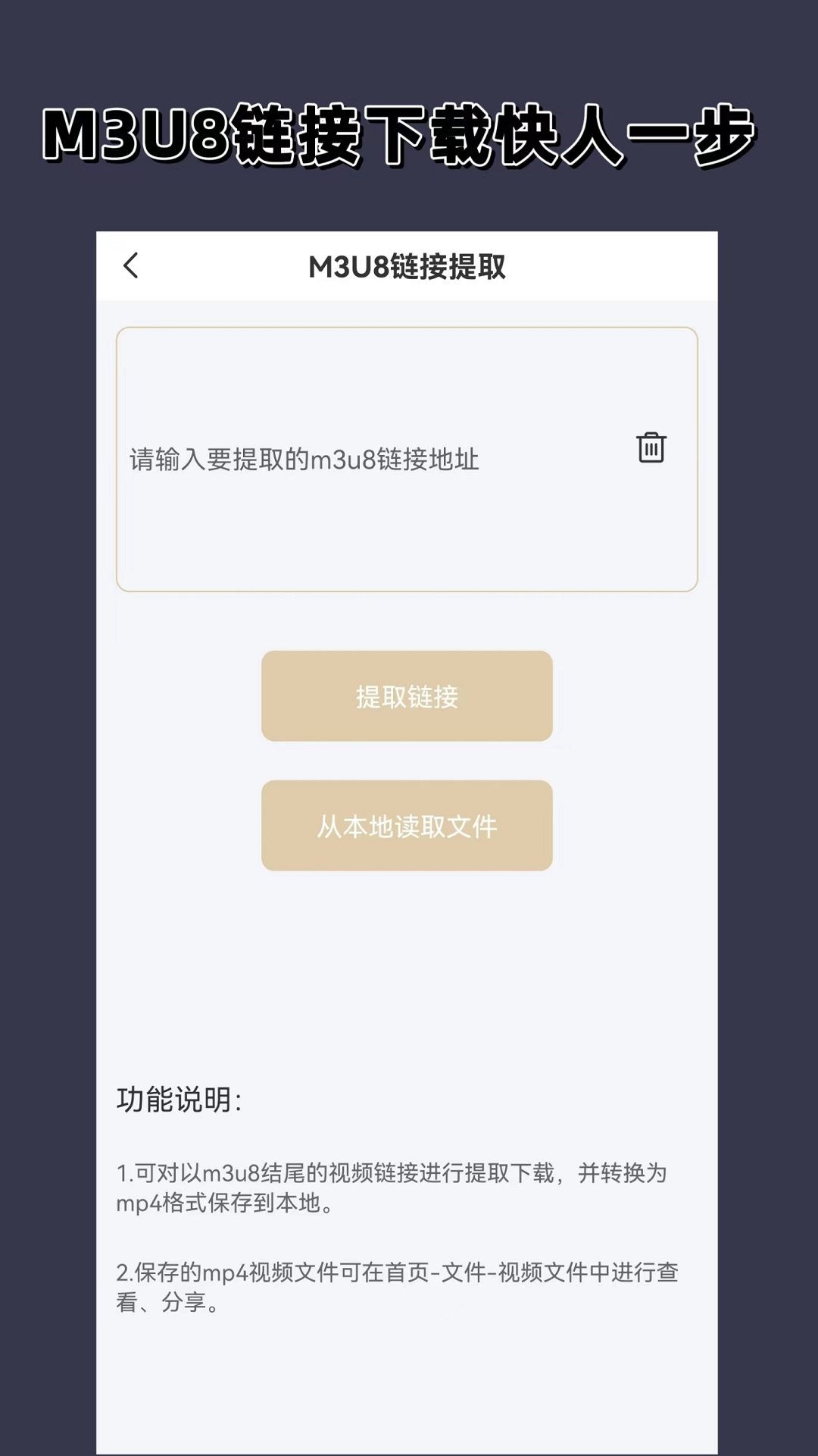 吉的堡幼儿园报名时间截图