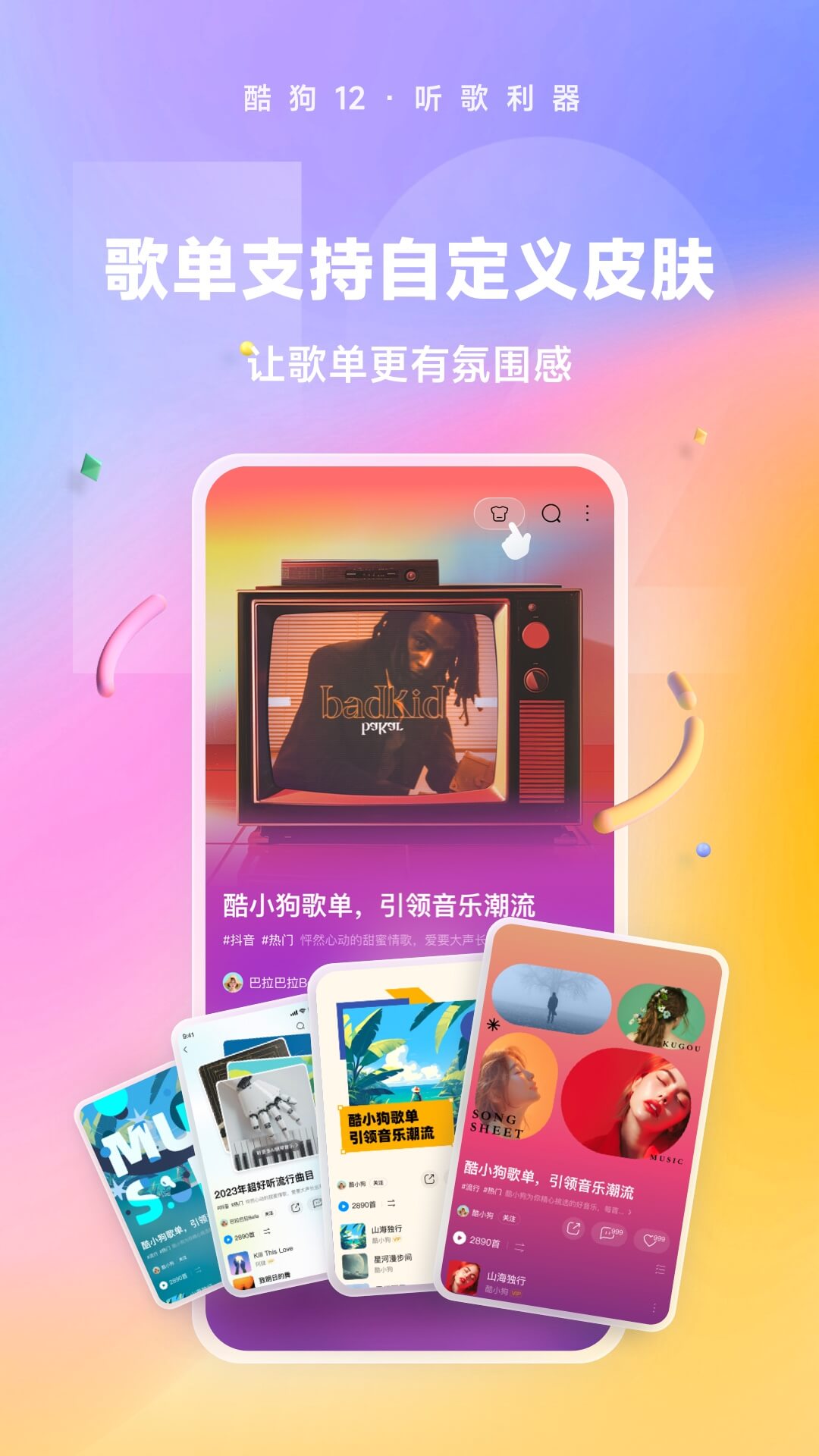 在线sM女王视频截图