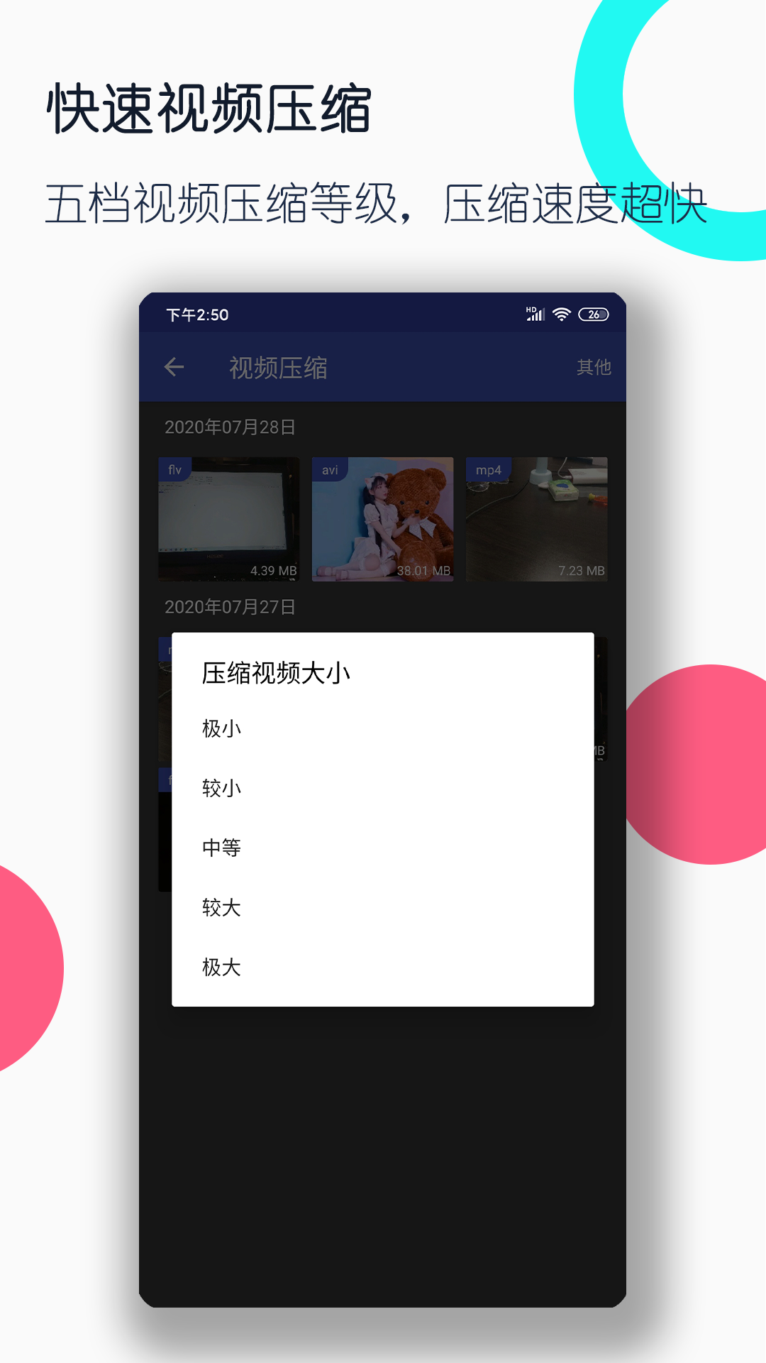 丝袜脚 女主 彩琳截图