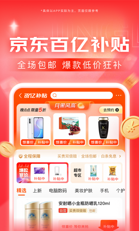 在线sM女王视频截图