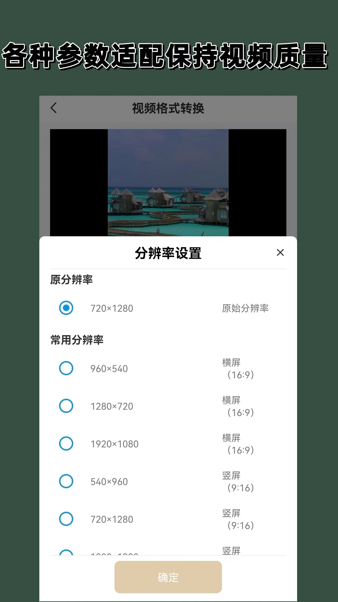 大学校园典型事故案例分析与认识截图
