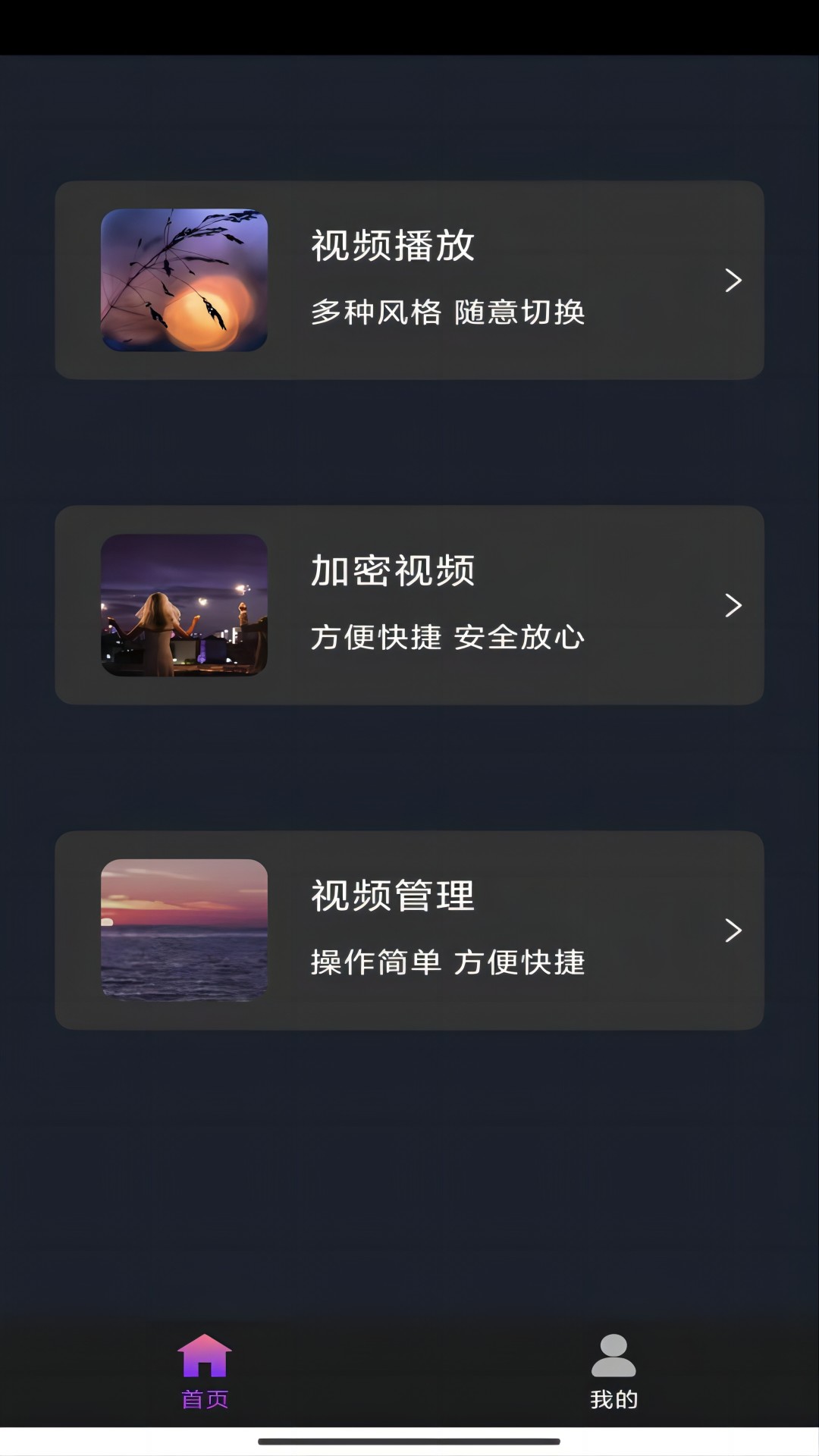 被全村人诋毁怎么办截图