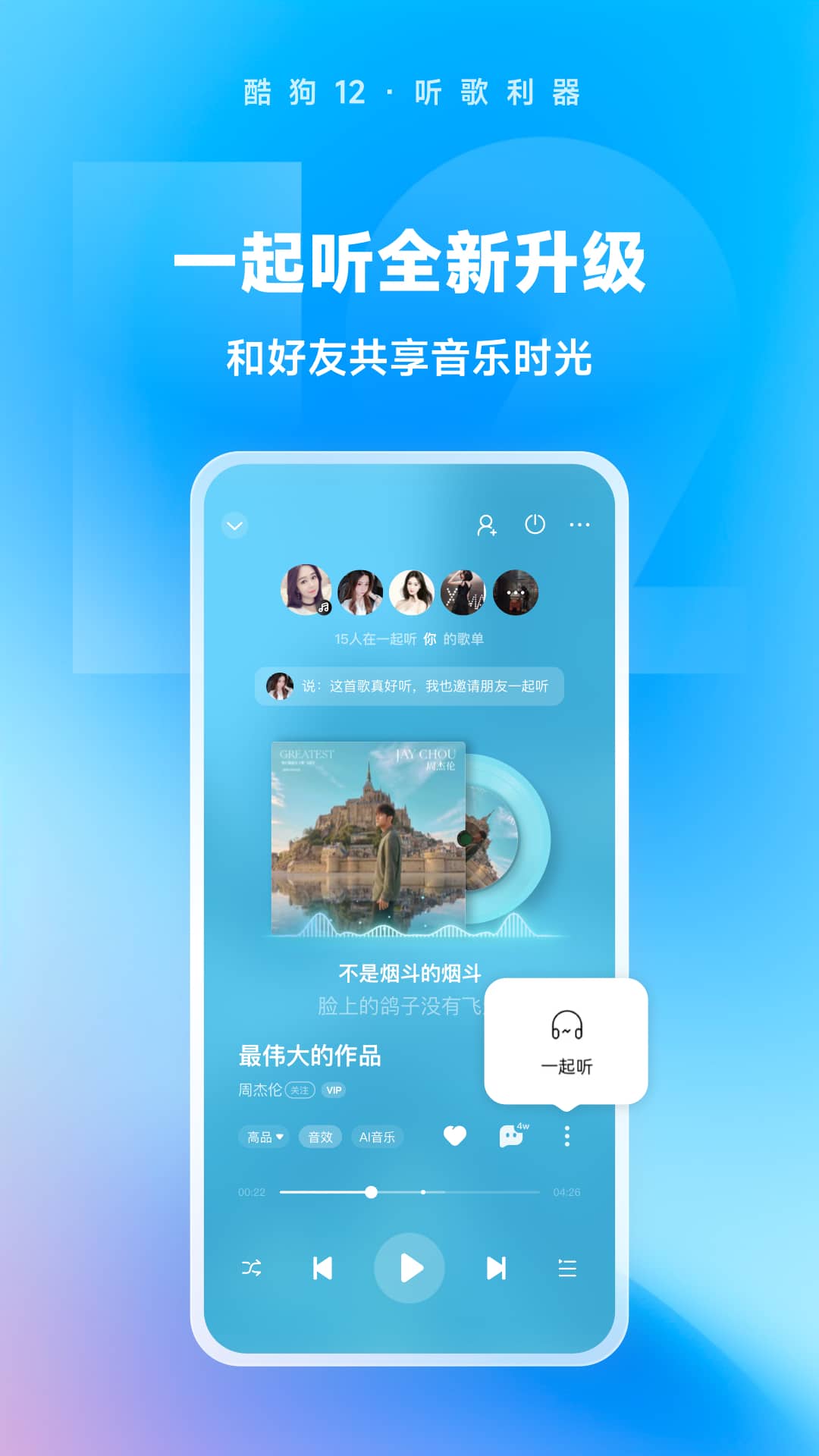 40不惑啥意思截图