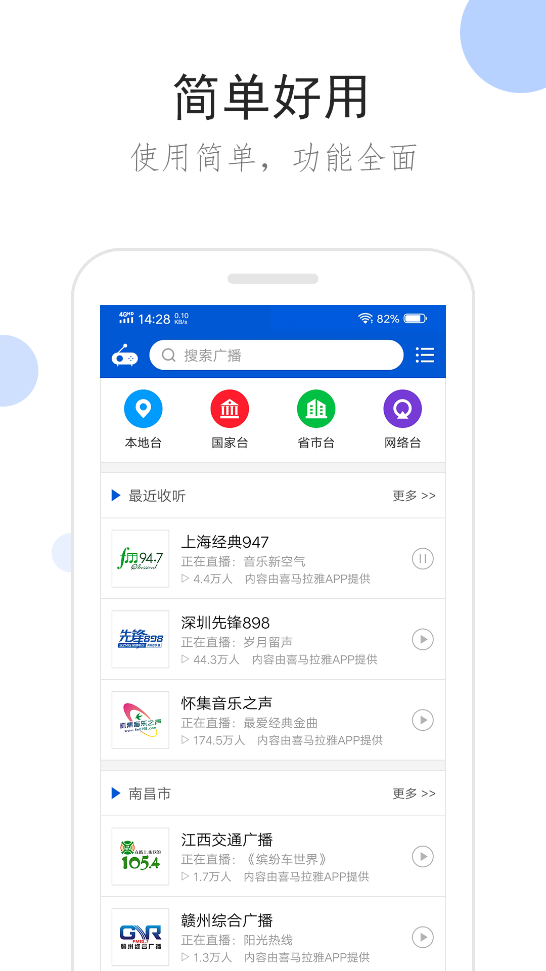 40不惑啥意思截图