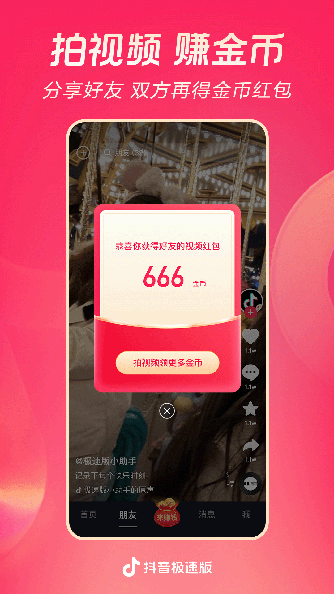 [公益] 【初戀Nil招奴】 重庆 成都 长沙 武汉 昆明 杭州截图