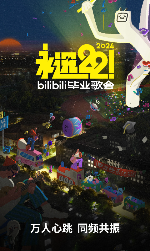 [公益] 【初戀Nil招奴】 重庆 成都 长沙 武汉 昆明 杭州截图