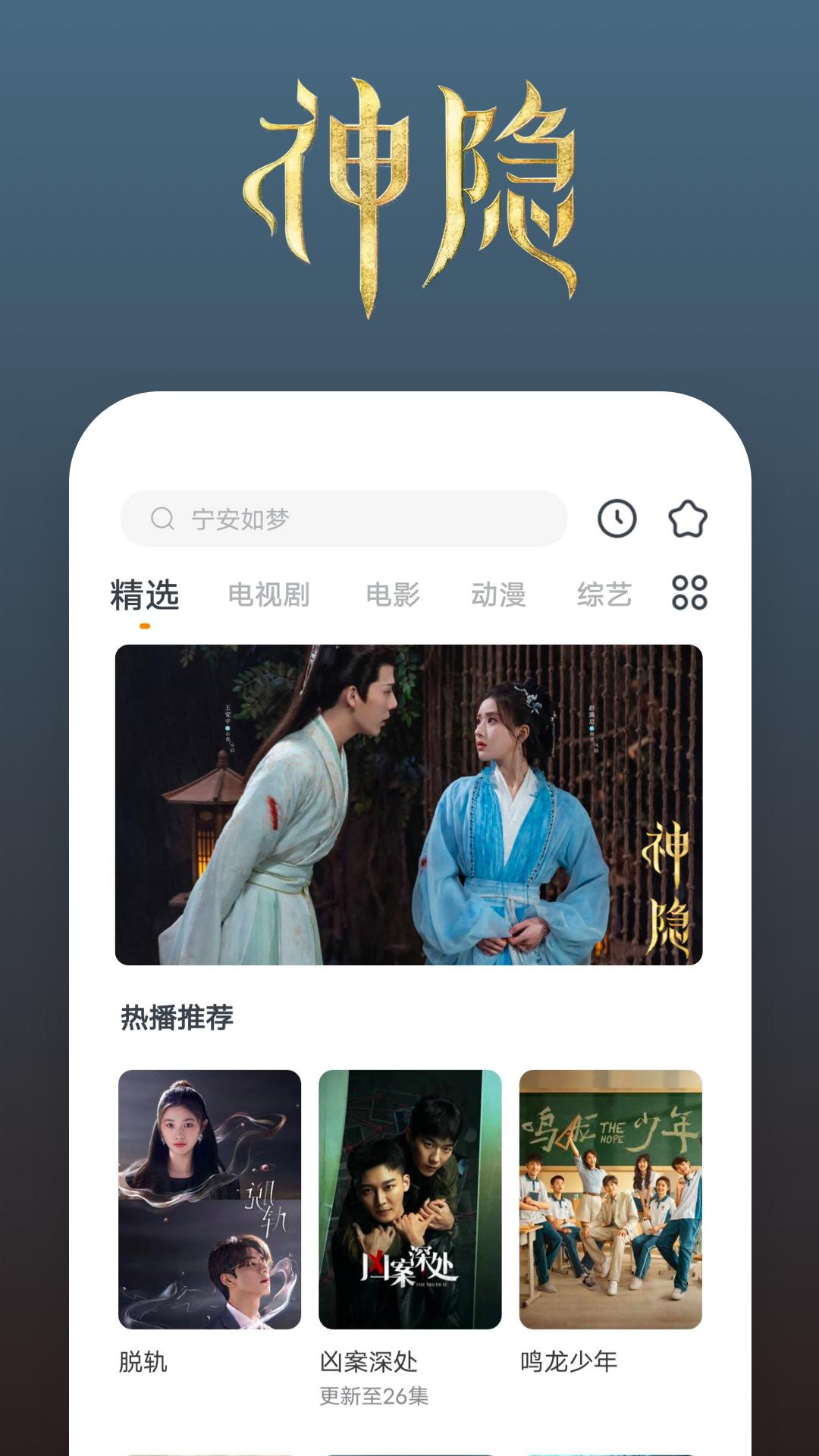 摸丝校尉截图