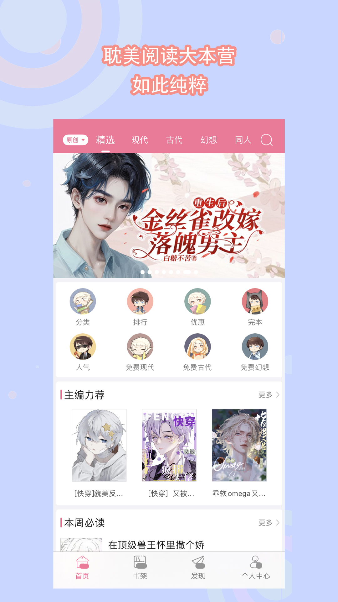 莎士比亚观后感800字左右截图