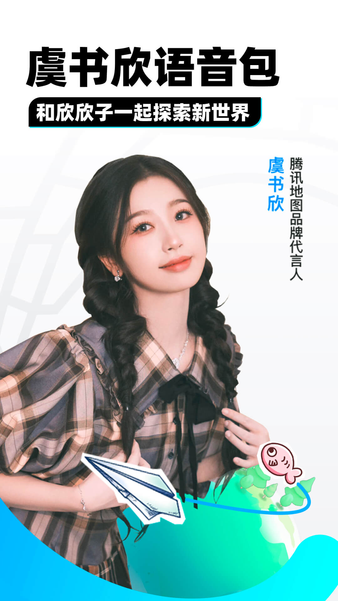 莎士比亚观后感800字左右截图
