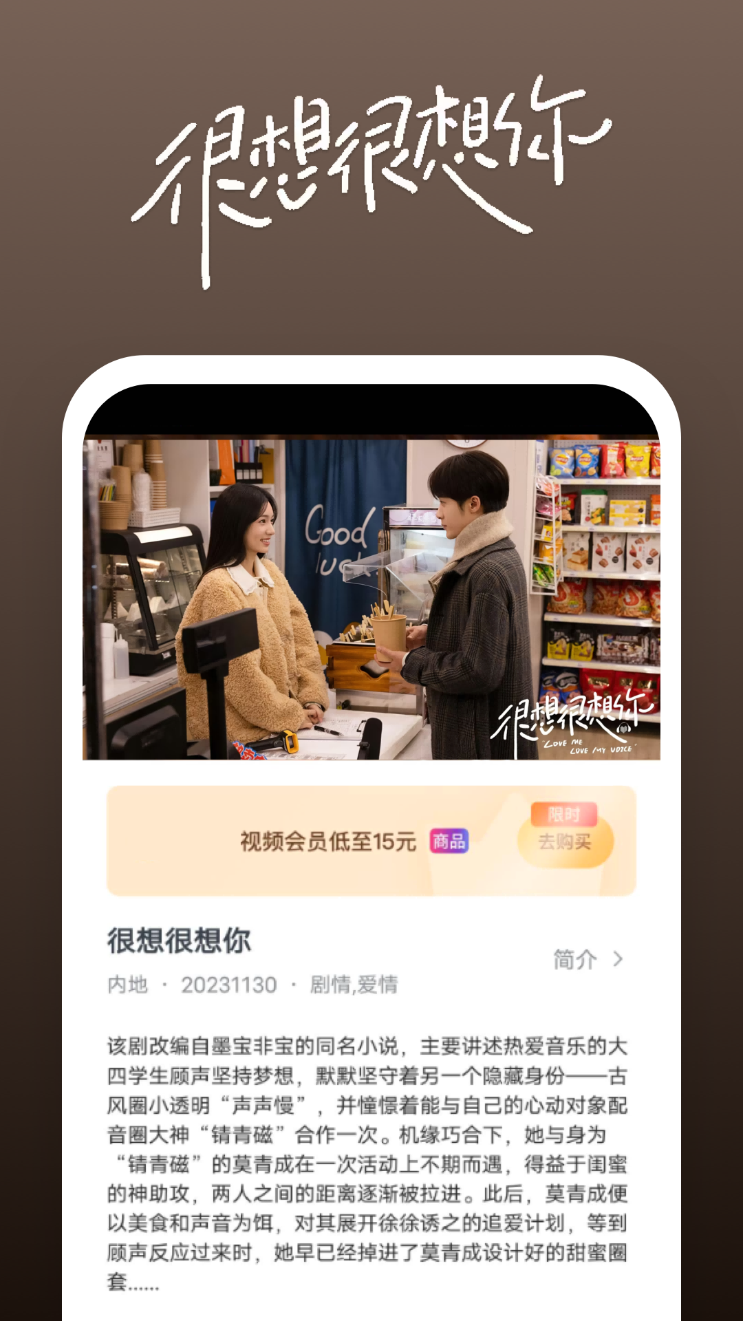 苏曼女王调教截图
