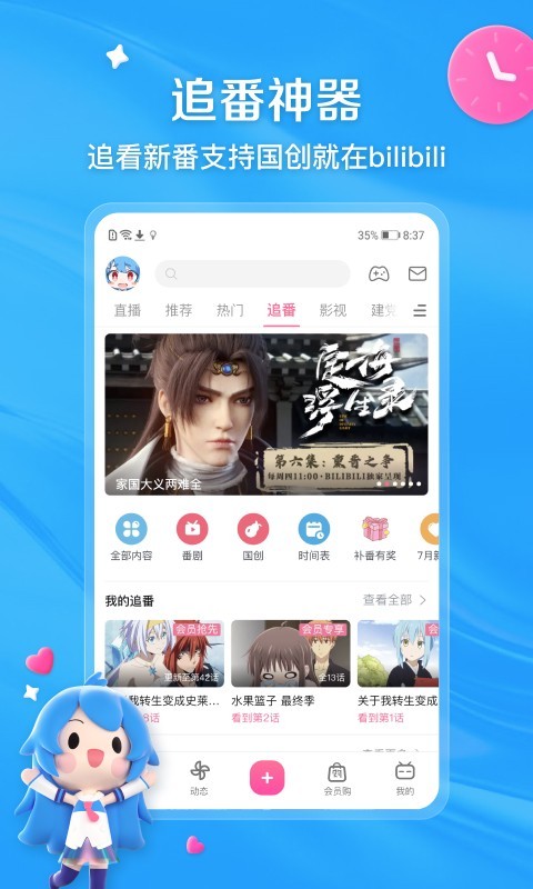 大学校园典型事故案例分析与认识截图