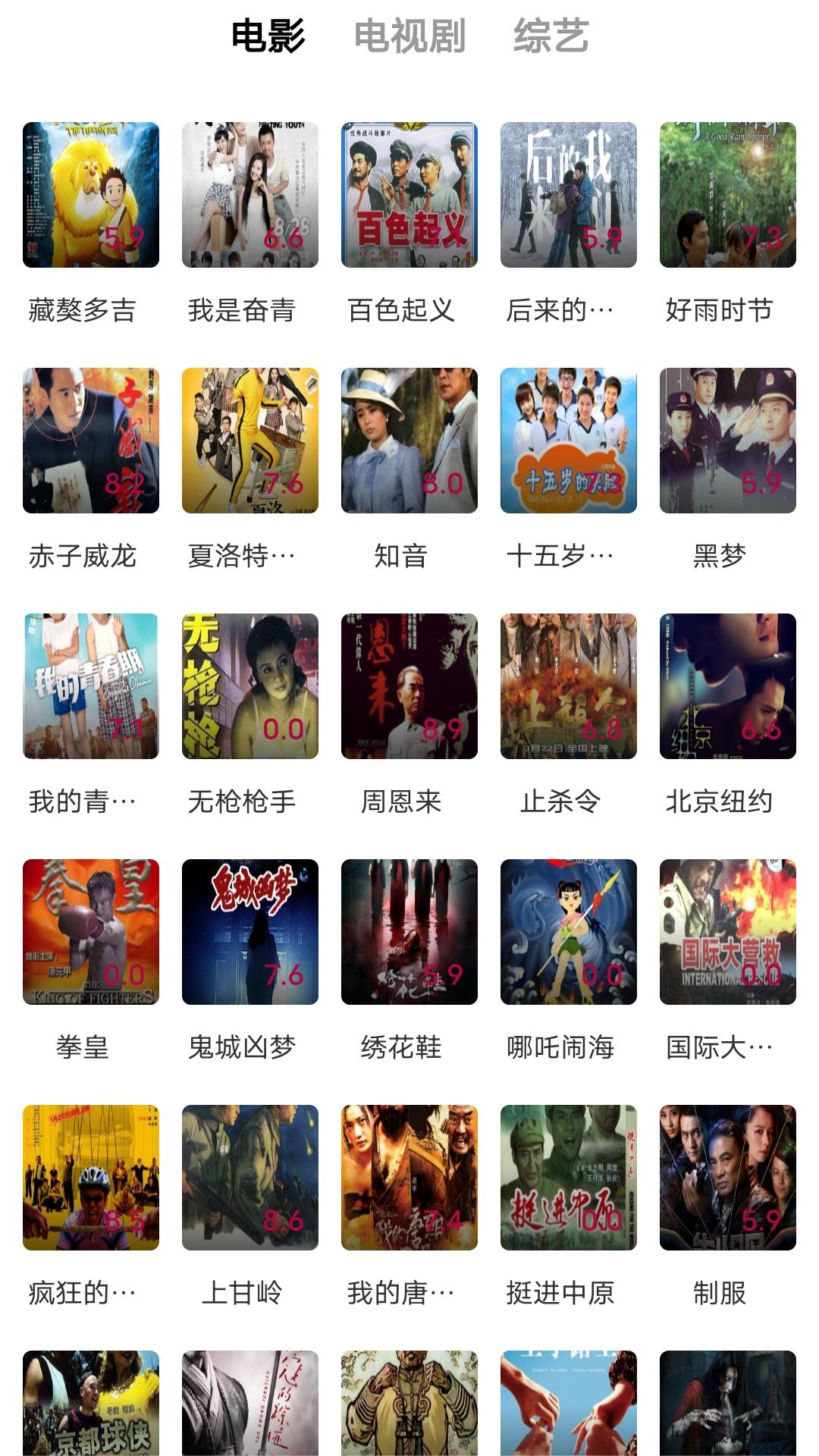 异界女皇美妇最新章节更新内容截图