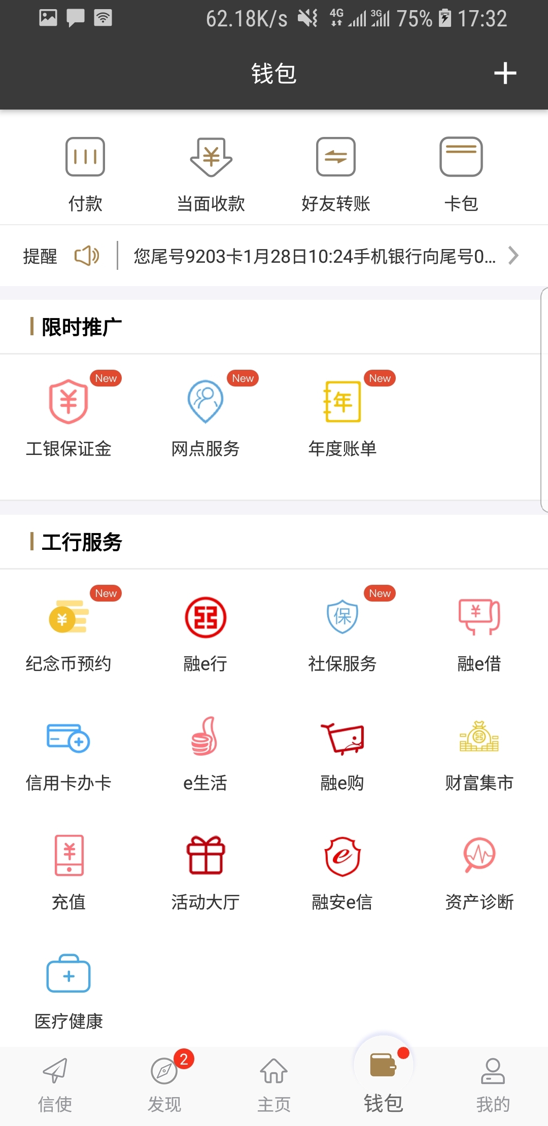 写自己的亲身经历写出自己的真情实感截图