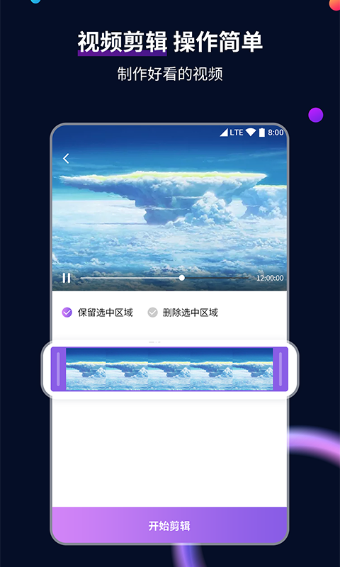 天盛网络科技有限公司怎么样截图