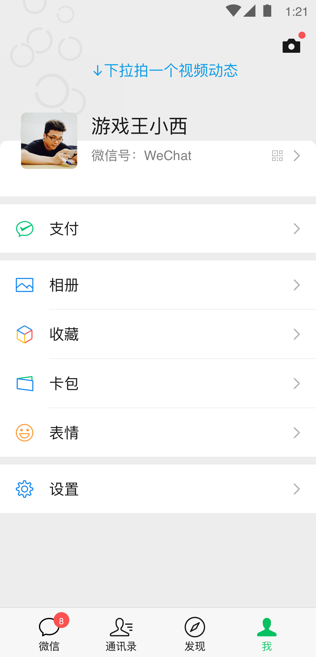 最简单的地板袜的做法截图