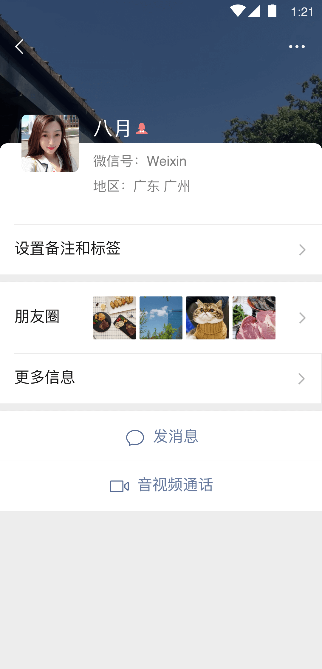在线sM女王视频截图