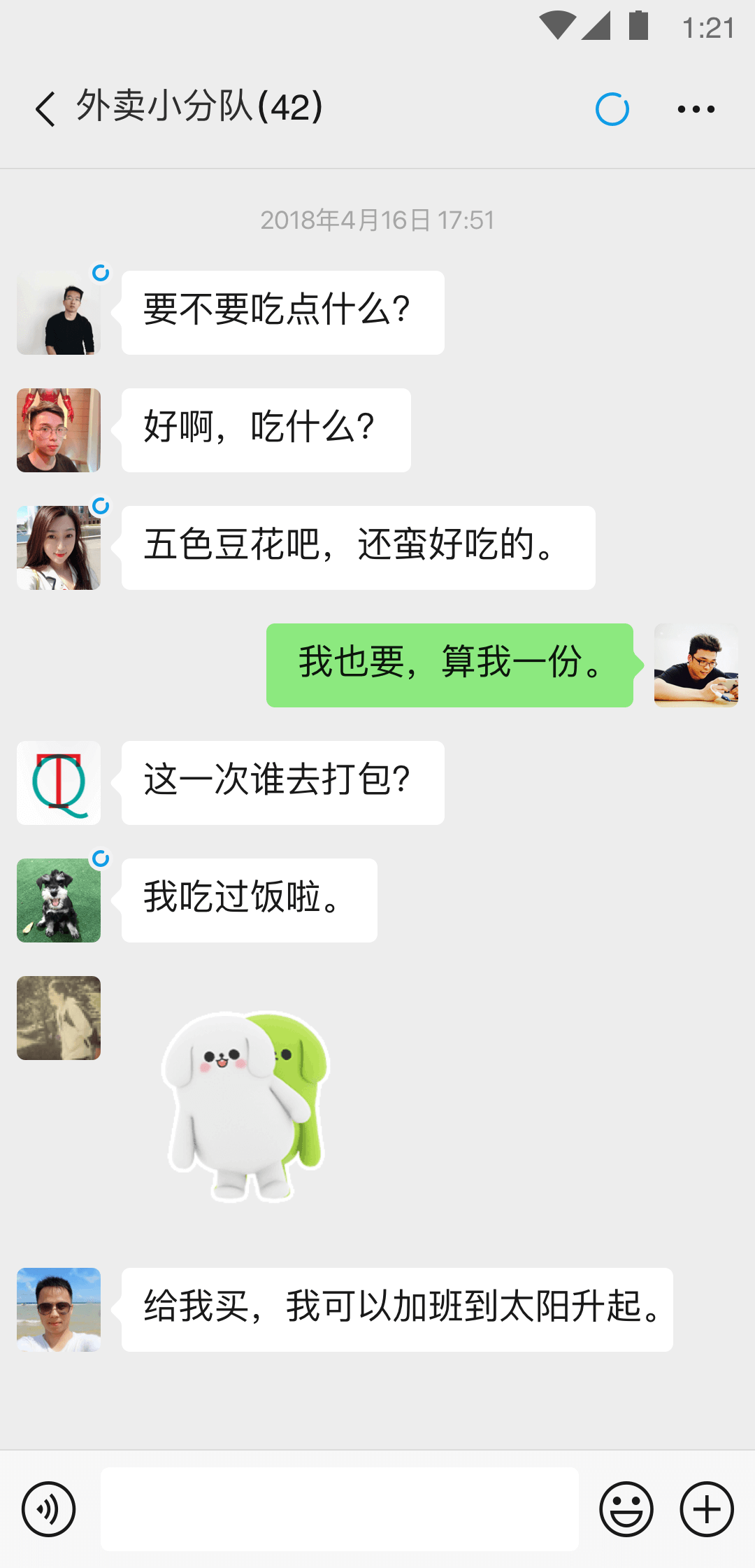 丝袜脚 女主 彩琳截图